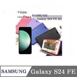 SAMSUNG Galaxy S24 512GB※6.2吋FHD+/5000萬畫素三鏡頭~淡水 淡大手機館 歷史價格詳細信息