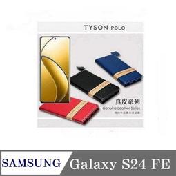 Samsung 三星 Galaxy S24 FE 原廠矽膠薄型保護殼 (EF-PS721) 歷史價格詳細信息