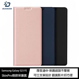 魔力強【DUXDUCIS SkinPro隱磁側掀皮套】Samsung Galaxy S23 Ultra 6.8吋雙層保護 歷史價格詳細信息