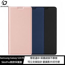 魔力強【DUXDUCIS SkinPro隱磁側掀皮套】Samsung Galaxy S23 Ultra 6.8吋雙層保護 歷史價格詳細信息