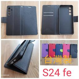 ★台灣製~全新【SAMSUNG Galaxy M53 5G】側掀皮套/翻書套/可站立( 雙色馬卡龍) 歷史價格詳細信息