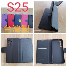 ★台灣製~全新【三星Galaxy S23  】側掀皮套/翻書套/可站立( 陽光馬卡龍) 歷史價格詳細信息