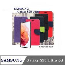 Samsung Galaxy S25 Ultra 天空之鏡鏡框支架+磁吸圈手機殼保護殼保護套 歷史價格詳細信息