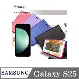 SAMSUNG Galaxy S25 5G ( SM-S931 ) 6.2 吋   新時尚 - ( 真皮 ) 隱藏磁扣 - 側翻皮套 歷史價格詳細信息