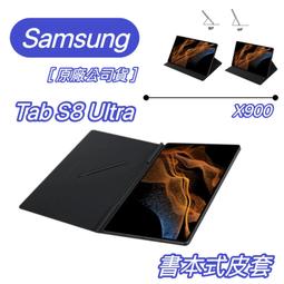 [原廠公司貨] 三星 Tab S10+ X820 X826 多角度書本式皮套 多角度保護套 多角度皮套 S10 PLUS 歷史價格詳細信息