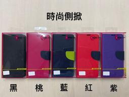 【台灣3C】全新 SAMSUNG Galaxy S25 Ultra 專用馬卡龍側掀皮套 可站立式皮套 特殊撞色皮套 歷史價格詳細信息