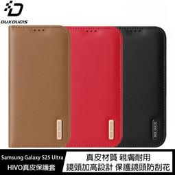 魔力強【DUX DUCIS Hivo真皮保護套】Samsung Galaxy S22+ 6.6吋 真皮質感 雙層保護 歷史價格詳細信息