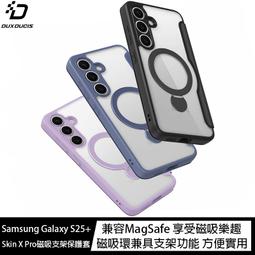 DUX DUCIS SAMSUNG S25 SKIN X Pro 磁吸支架皮套 歷史價格詳細信息