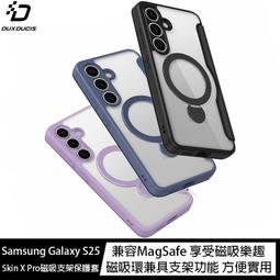 DUX DUCIS SAMSUNG S25 SKIN X Pro 磁吸支架皮套 歷史價格詳細信息
