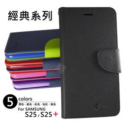 【三星 S25 PLUS】 9D高清透明保護貼保護膜 黑框全覆蓋鋼化玻璃膜 防刮防爆 歷史價格詳細信息