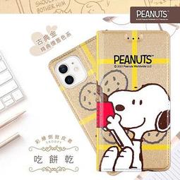 三星S24/S24+/S24ultra/M34 5G/M54 5G/F54 5G/A15蠶絲紋翻蓋式手機皮套錢包保護套 歷史價格詳細信息