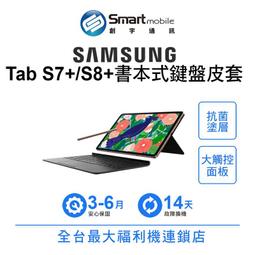 【福利品】Samsung Galaxy S8 64GB 歷史價格詳細信息