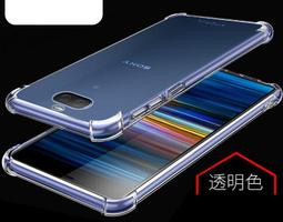 4角加厚透明軟殼三星 J8 防摔防撞防滑 保護殼6吋保護套空壓殼犀牛盾皮套硬殼J810Y 歷史價格詳細信息