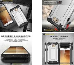 金屬感 三星 S7.NOTE 5.NOTE 4.Galaxy A8.J5.J7.S6變形金剛皮套 手機殼 可站立 歷史價格詳細信息