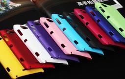 SONY Xperia Z 殼 手機殼 保護殼 手機套 保護套 皮套 流沙殼 磨砂殼 硬殼 C6602 索尼 XperiaZ C6603 L36h [買兩件送保護貼] 歷史價格詳細信息