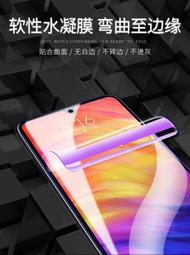 滿版水凝膜 紅米10C Note 11 pro POCO F4 GT X4 pro M4 M3 F3 X3 小米 11 歷史價格詳細信息
