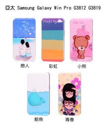 --庫米--亞太A+World E6 ZTE N818 / V956 松鼠紋楓葉印花側翻可立皮套 磁扣吸附  保護套 歷史價格詳細信息