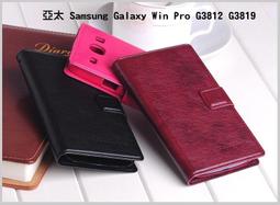 --庫米--亞太A+World E6 ZTE N818 / V956 松鼠紋楓葉印花側翻可立皮套 磁扣吸附  保護套 歷史價格詳細信息