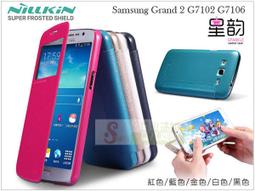 日光通訊@NILLKIN原廠 Samsung Galaxy S5 i9600 來電視窗 鮮果磁扣側翻保護套 ~送草莓支架 歷史價格詳細信息