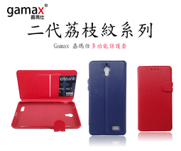 Gamax 嘉瑪仕 KCOSE T6 內部尺寸:16.7*1.4*8cm 腰掛皮套 橫式皮套 腰間皮套 保護殼 保護套 歷史價格詳細信息