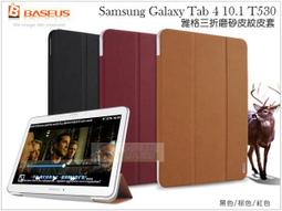 日光通訊@BASEUS原廠 Samsung Galaxy Grand 2 G7102 G7106 倍思錦衣站立側掀皮套 歷史價格詳細信息