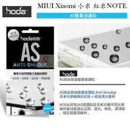 日光通訊@HODA-GCN HTC Desire 816 康寧玻璃螢幕保護貼0.21mm/保護膜/螢幕貼 歷史價格詳細信息
