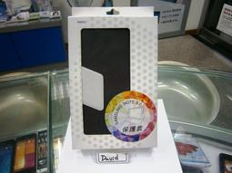 台中(海角八號)台灣大哥大 TWM Amazing A35 搭載 800 萬畫素主相機 歷史價格詳細信息