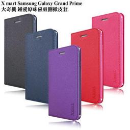 GALAXY GRAND Prime CORE小奇大奇機A3 A5 A7 A8 Mega5.8 6.3 E5 E7鋼化膜 歷史價格詳細信息