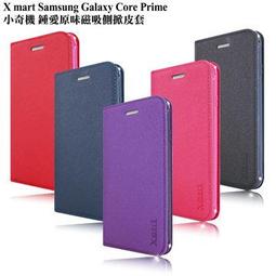 三星Core LTE G386F Win Pro G3819 變臉機 WIN i8552 /G3586 透視窗雙開窗手機保護皮套 歷史價格詳細信息