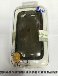 三星J Galaxy J SC-02F/SGH-N075T《經典系列撞色款書本式皮套》側翻手機套保護殼手機殼保護套書本套 歷史價格詳細信息