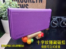 【鐵人科技】Samsung Galaxy Ace 2 / i8160  專利高清果凍套/水晶果凍套/保護套/清水套 歷史價格詳細信息