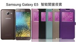 SAMSUNG GALAXY E5 SM-E500 原廠翻頁式皮套/EF-WE500/電池蓋皮套/背蓋/休眠/神腦公司貨 歷史價格詳細信息