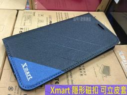 【大里-奇樂通訊 】Txt pro(CK15i) Mix(WT13i) Mini(ST15i)  高容1500m防爆電池 /高容1500m防爆電池 /台灣製造+贈電池盒或袋 歷史價格詳細信息