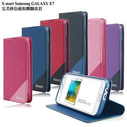 北車實體門市 五鐵秋葉原 谷哥 GOOGLE Nexus 7 二代 軟套 保護套 TPU 防滑套 背蓋 背殼 保護殼 歷史價格詳細信息