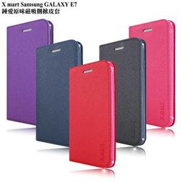 北車實體門市 五鐵秋葉原 谷哥 GOOGLE Nexus 7 二代 軟套 保護套 TPU 防滑套 背蓋 背殼 保護殼 歷史價格詳細信息