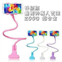 懶人支架床頭櫃夾式手機ipad平板通用床上用插式摺疊床頭手機架 歷史價格詳細信息