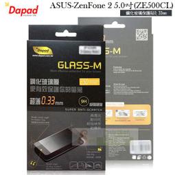 日光通訊@DAPAD原廠 ASUS ZenFone Selfie 5.5吋 (ZD551KL) 經典隱扣軟殼側掀皮套 歷史價格詳細信息