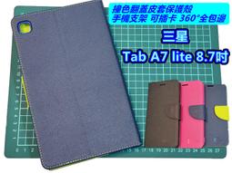 【插卡皮套】三星 A7 2016 / A710 摺疊 懶人支架 側掀 翻蓋 撞色 書本套 手機皮套 歷史價格詳細信息
