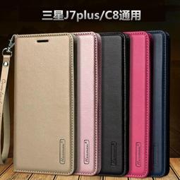 三星J7plus手機硬殼智能休眠防摔套J7+鏡面翻蓋支架保護皮套 歷史價格詳細信息