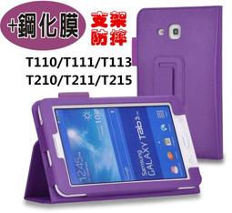 t2101市政廳街景180059 84003 15003 99011 30014拼裝積木 歷史價格詳細信息