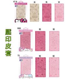 KITTY 美樂蒂 雙子星 撲克牌 (4組同售) 歷史價格詳細信息