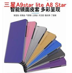 三星 A8 Star 殼 - 三星 A9 Star - 三星 A9 Star 殼,背面邊框印有 Galaxy P 歷史價格詳細信息