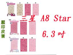 三星 A8 Star SM-G885Y SM-G885F SM-G8850《日本材料9H滿版玻璃貼玻璃膜》亮面螢幕保護貼 歷史價格詳細信息