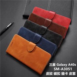 三星 Galaxy A40s SM-A3051 甲殼蟲系列 手機殼 手機套 保護殼 保護套 防摔殼 殼 套 歷史價格詳細信息