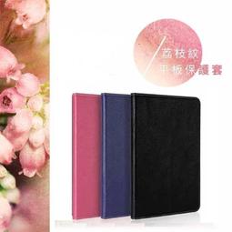 SAMSUNG Galaxy Tab S7 T870 11吋原廠書本式皮套 適用S8 X700 X706 現貨 廠商直送 歷史價格詳細信息