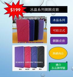 【台灣3C】全新 SAMSUNG Galaxy A6+.A605G 專用馬卡龍側掀皮套 可站立式皮套 特殊撞色皮套 歷史價格詳細信息