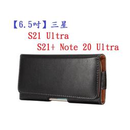 【6.5吋】三星 M32 A52 A32 A22 S20 FE A21S 羊皮紋 旋轉 夾式 橫式手機 腰掛皮套 歷史價格詳細信息