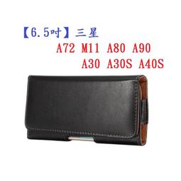 【6.5吋】三星 M32 A52 A32 A22 S20 FE A21S 羊皮紋 旋轉 夾式 橫式手機 腰掛皮套 歷史價格詳細信息