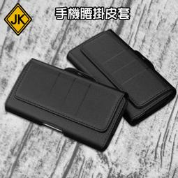 Samsung Galaxy XCover6 Pro 牛皮 真皮 手機皮套 腰掛皮套 台灣製造 JG01 歷史價格詳細信息