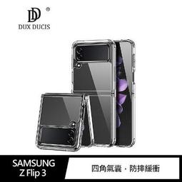 DUX DUCIS SAMSUNG Z Flip 3 Clin 保護套 歷史價格詳細信息